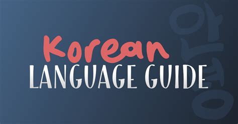 Jagi/Jagiya (차기) Korean Meaning (For Relationships).